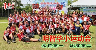 86分钟被绝平！天助穆里尼奥：多1个净胜球+最后1名极限进附加赛