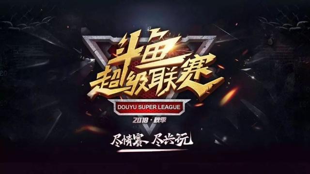 为线索