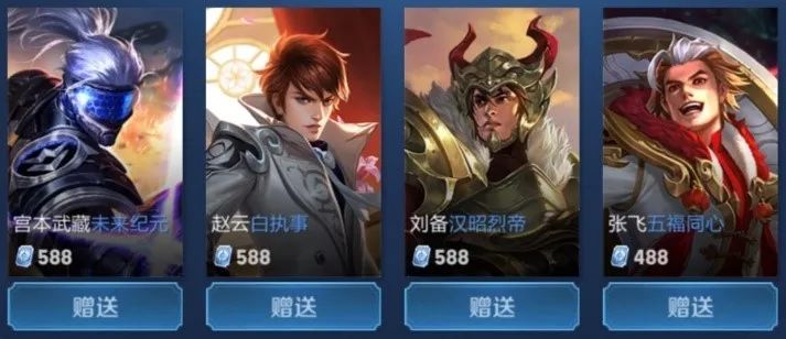 祝福路线